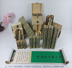 开封市胡也佛金瓶梅秘戏图3卷-小中大三版